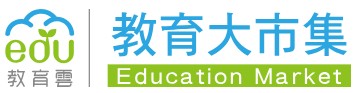 教育大市集Education Market