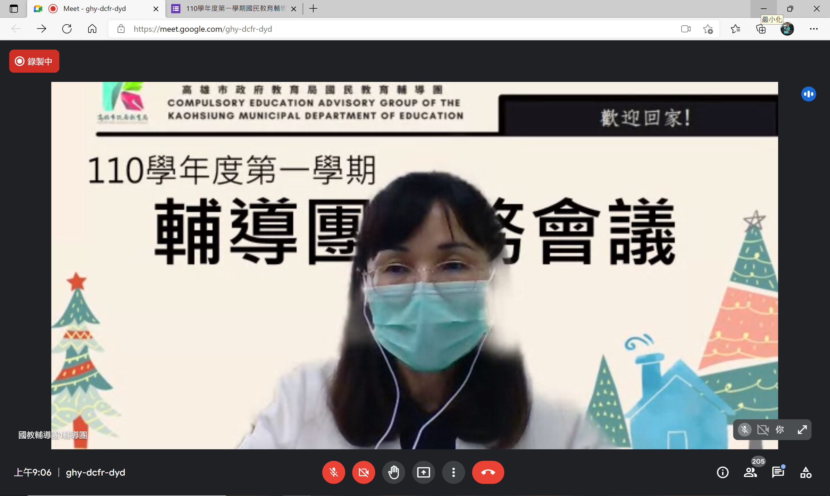 封面_黃副局長盟惠主持本次團務會議